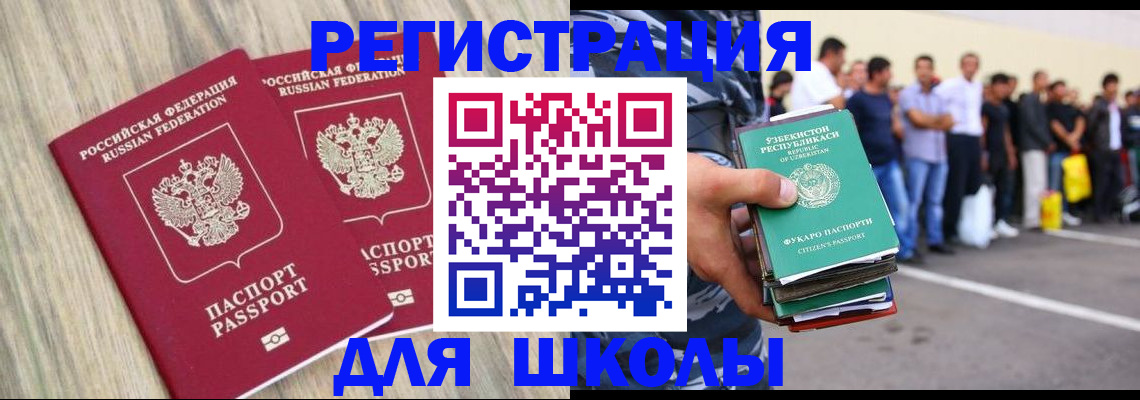 временная регистрация в квартире в Петров Вале